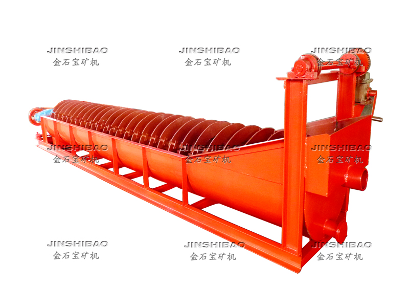 螺旋分級(jí)機(jī)